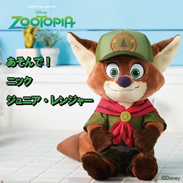 スウィートロリポップ モンチッチ キーチェーン（パープル