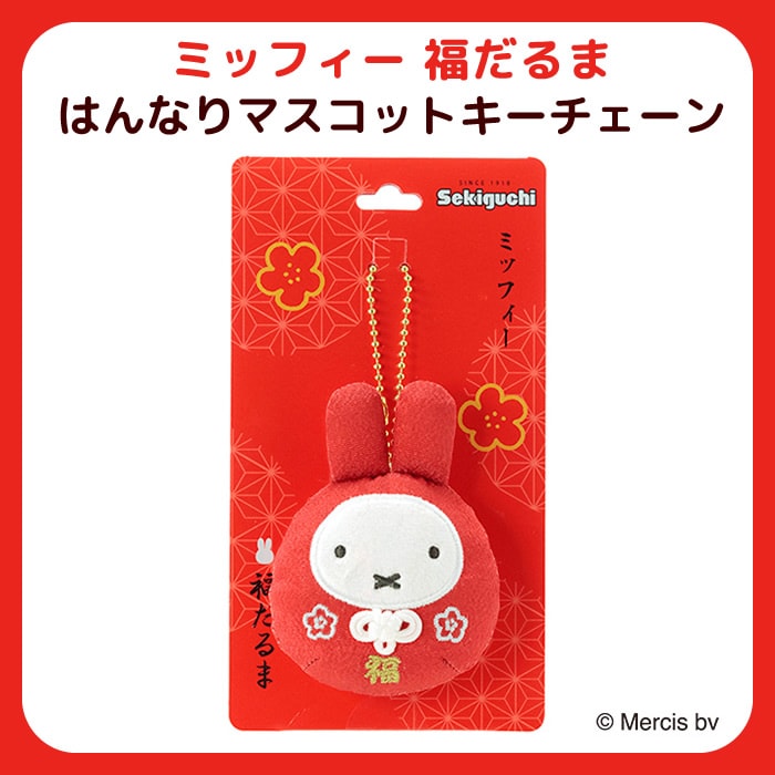 セキグチファンダイレクトショップ本店