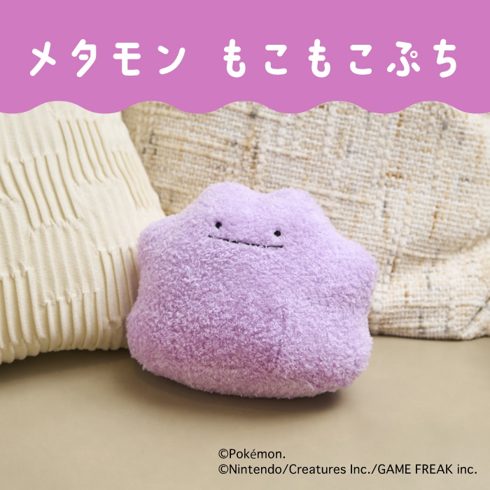 トゥイーティー｜【ぬいぐるみのセキグチ】メーカー公式通販