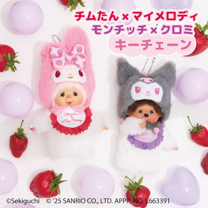 11ぴきのねこ ぬいぐるみ ブルー Lサイズ|【ぬいぐるみのセキグチ