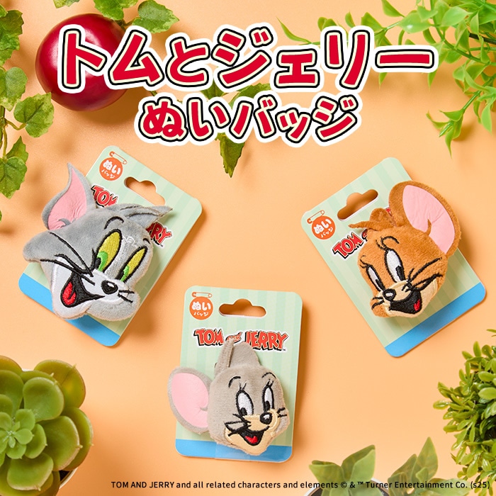 うさまる｜【ぬいぐるみのセキグチ】メーカー公式通販