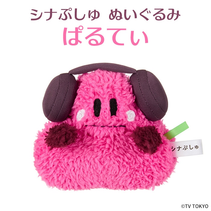 アルプスの少女ハイジ｜【ぬいぐるみのセキグチ】メーカー公式通販