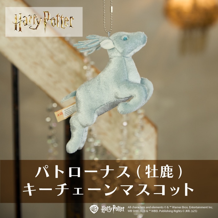 モンチッチCOLORS キーチェーン ホワイト|【ぬいぐるみのセキグチ