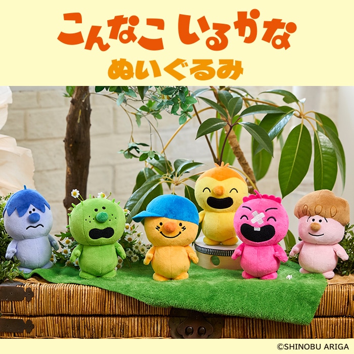 11ぴきのねこ ぬいぐるみ ブルー Lサイズ|【ぬいぐるみのセキグチ