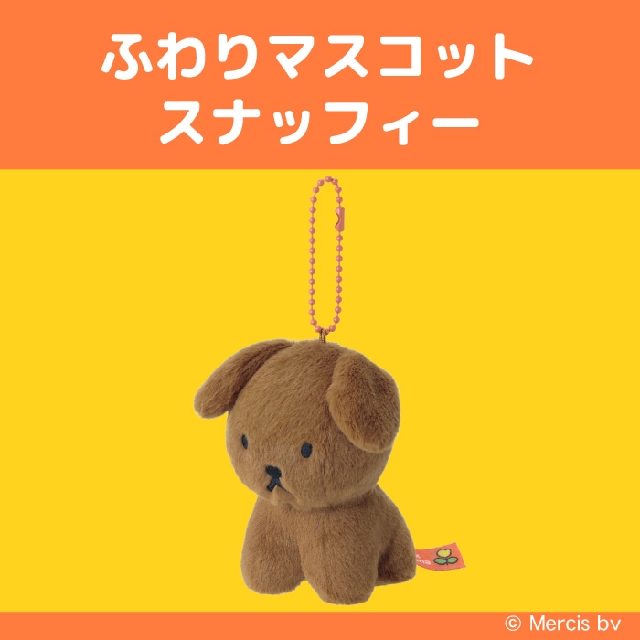 �դ��ޥ����å� ���ʥåե���