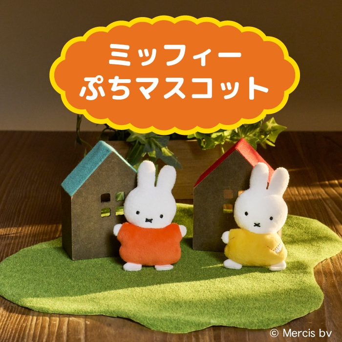 �ߥåե��� �פ��ޥ����å� ���󥹡��Ƥ��Ƥ�