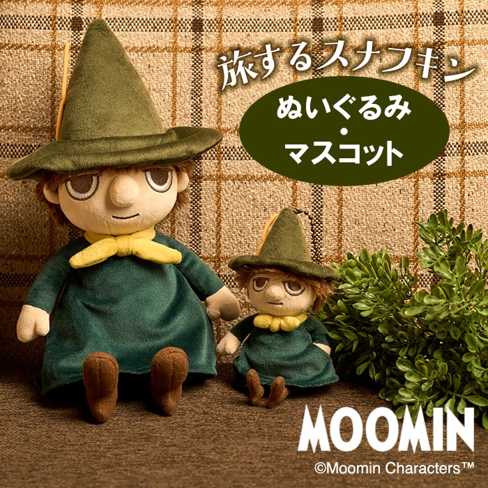 スタジオジブリ 魔女の宅急便 キキのラジオ オルゴール|【ぬいぐるみの