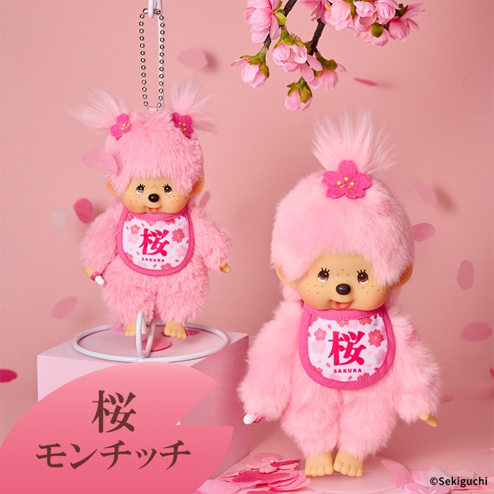 希少✨️ぬいぐるみ くまのプーさん Winnie the Pooh プーさん|【ぬいぐるみのセキグチ】メーカー公式通販