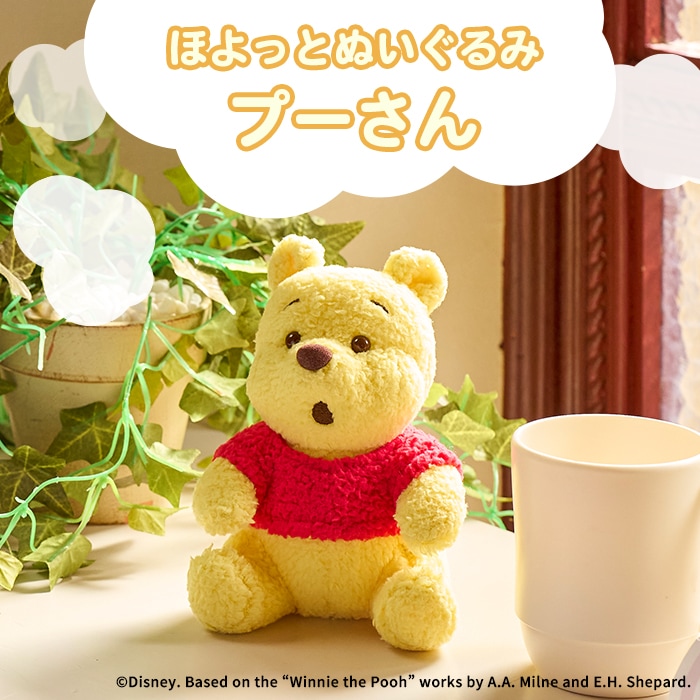 セキグチ「ピエロのモンチッチS」なかなかないペア　ウィンク女の子　限定ぬいぐるみ モンチッチ キーチェーン ミニ 女の子|【ぬいぐるみのセキグチ