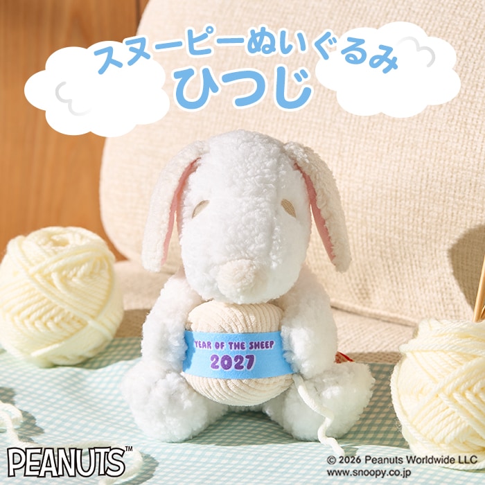 11ぴきのねこ ぬいぐるみ ブルー Lサイズ|【ぬいぐるみのセキグチ