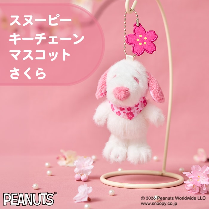 いないいないばあっ！うーたん やわらかハンドパペット|【ぬいぐるみの