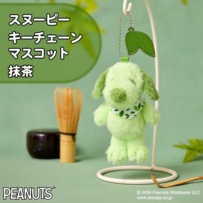 うーたんさん専用 いないいないばあっ！うーたん やわらかハンドパペット|【ぬいぐるみの