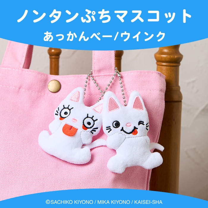 セキグチファンダイレクトショップ本店