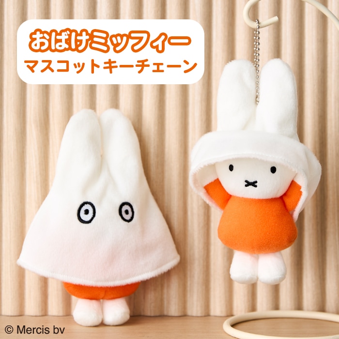 セキグチ公式オンラインショップ本店