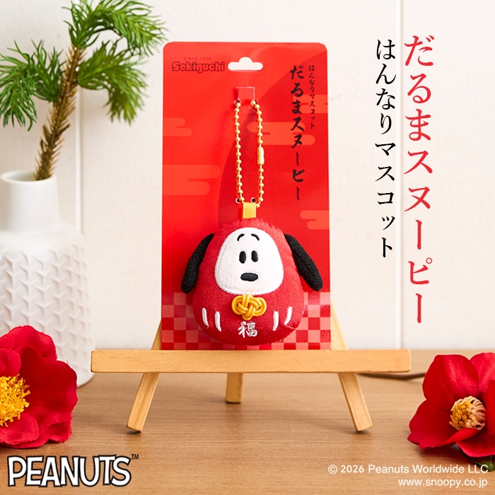 MY PRECIOUS/ミニーマウス|【ぬいぐるみのセキグチ】メーカー公式通販