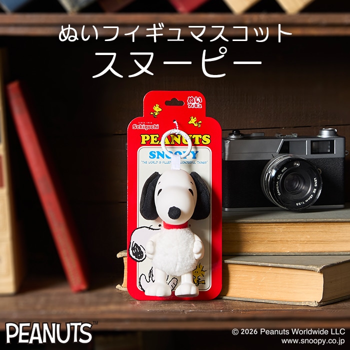 モンポケ ピカチュウ ぬいぐるみ だっこサイズ|【ぬいぐるみのセキグチ