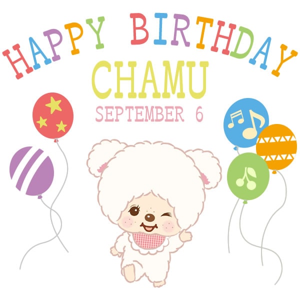 9月6日 HAPPY BIRTHDAY CHAMU
