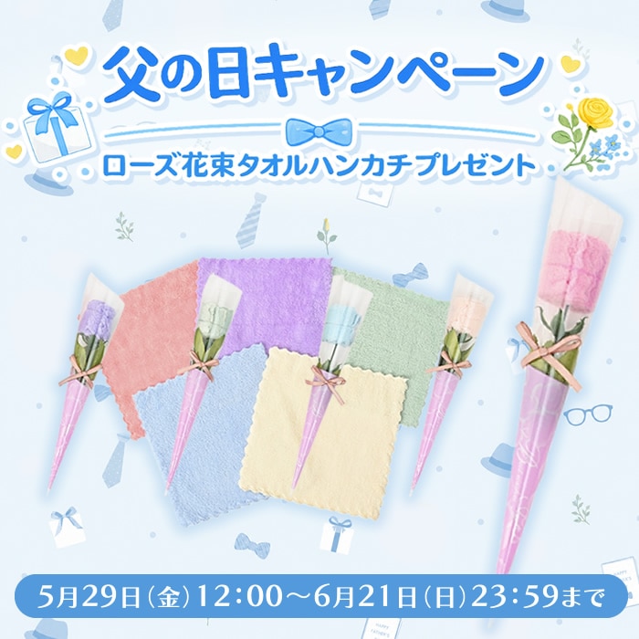 となりのトトロ 磁器オルゴール メイちゃんとおさんぽ|【ぬいぐるみの