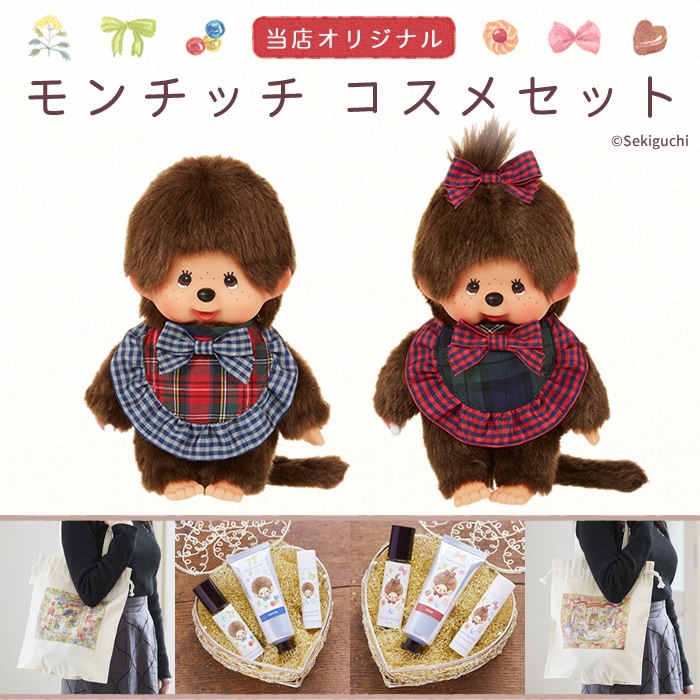 くまのがっこう ジャッキー ベーシック ぬいぐるみ 2Lサイズ 