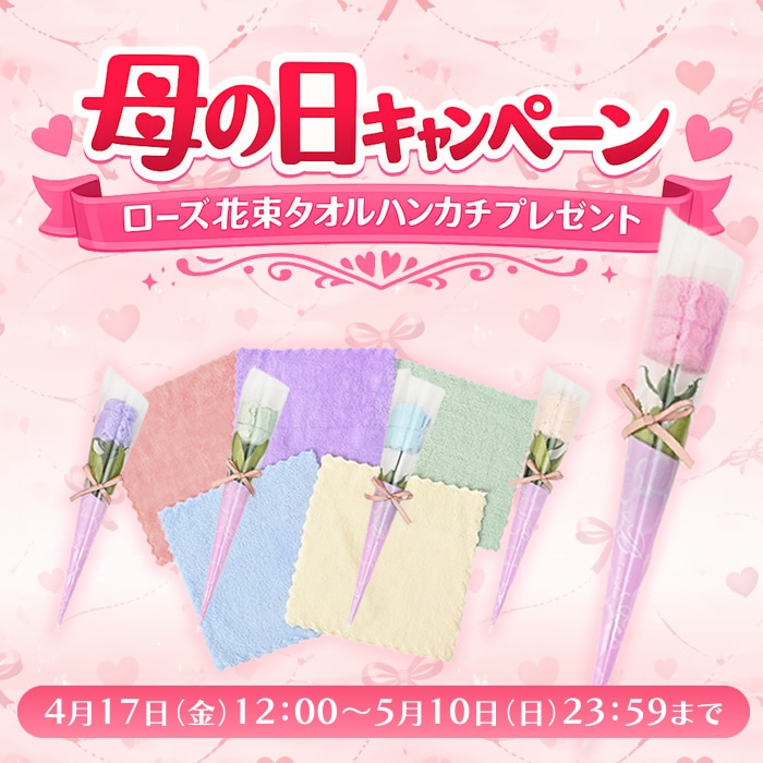 ������ý�����������«������ϥ󥫥��ץ쥼���