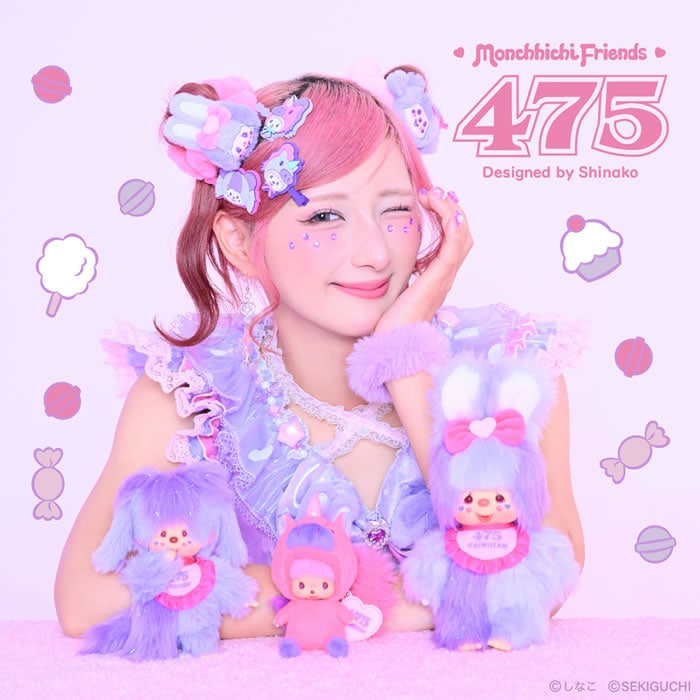 チムたん やわらか Lサイズ|【ぬいぐるみのセキグチ】メーカー