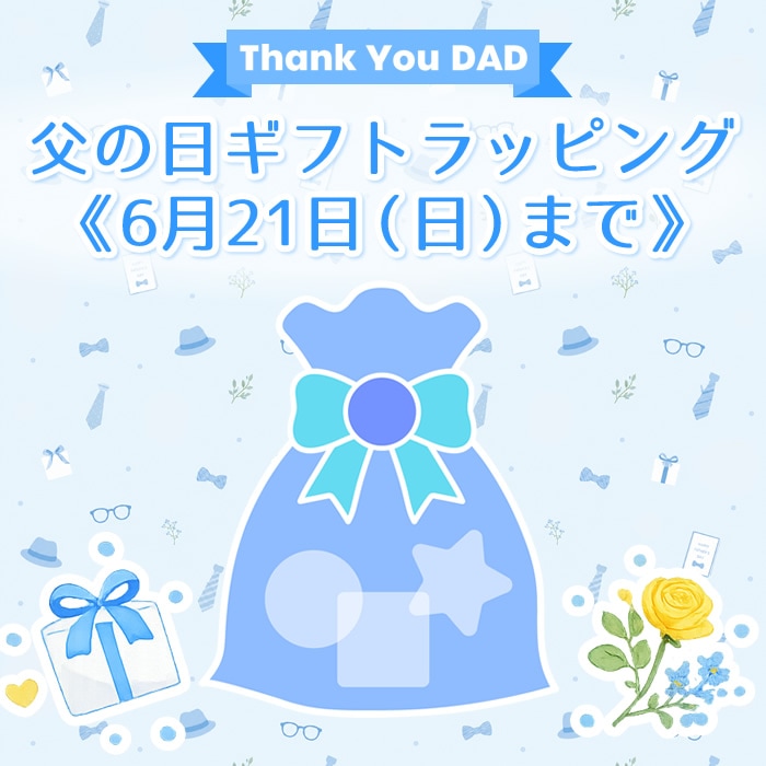 チャイナドレス チムたん＆モンチッチちゃん 特集ページ ぬいぐるみの
