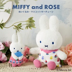 MIFFY and ROSE ぬいぐるみ・マスコットキーチェーン