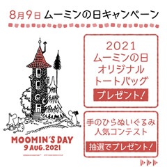 あらえるぬいぐるみ ぷしゅぷしゅ ぬいぐるみのセキグチ メーカー公式通販