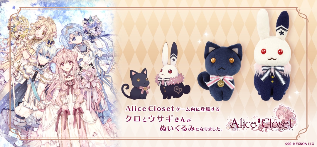 Alice Closet ꥹå