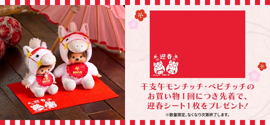 �����å��޽ե�����