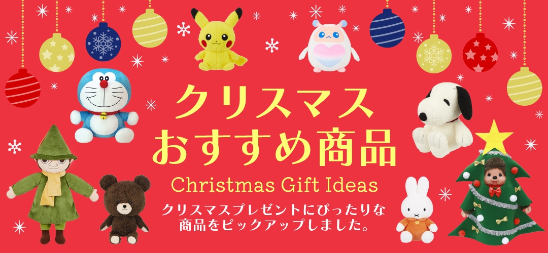 ���ꥹ�ޥ��ץ쥼��Ȥ������ᾦ��