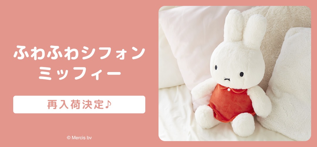新商品】ムーミン手のひらサイズ・あらえるスヌーピー☆再入荷ふわふわ