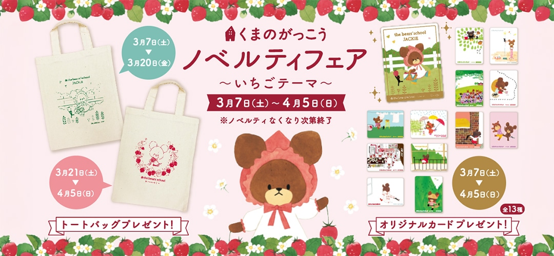 ���ޤΤ��ä����Υ٥�ƥ��ե���