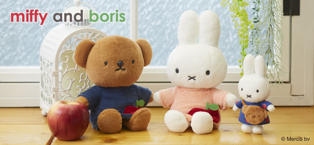 新商品】miffy and boris☆ふんわりあにまる・プワプワモンチッチ