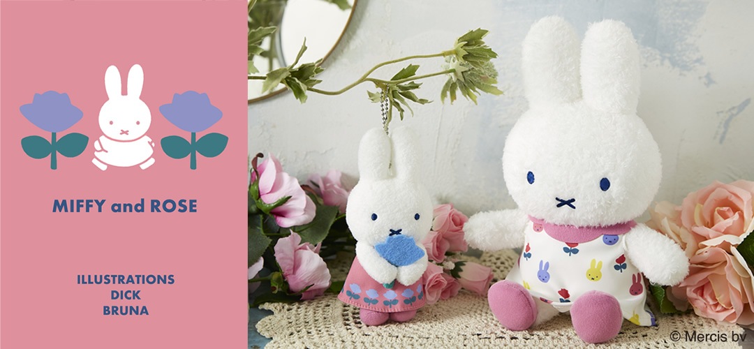 MIFFY and ROSE マスコットキーチェーン ピンク ぬいぐるみ ミッフィー ...