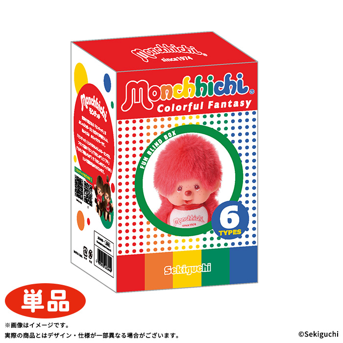 予約】 【7/3金以降発送】 【単品】 Monchhichi Colorful Fantasy KC