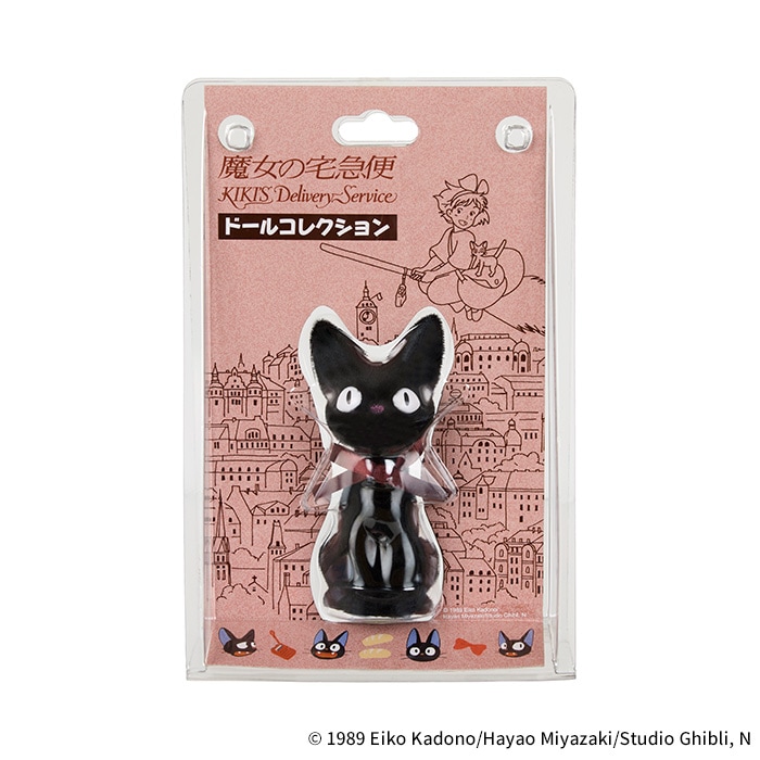 魔女の宅急便 ドールコレクション ジジ|【ぬいぐるみのセキグチ