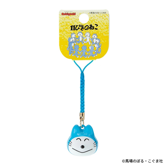 ぬいぐるみ 11点 まとめ売り 全品タグ付き 匿名配送 11ぴきのねこ 根付鈴 ブルー|【ぬいぐるみのセキグチ】メーカー公式通販