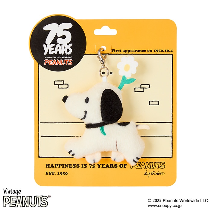 スヌーピー ぬいぐるみ PEANUTS】 ウサギオーバーオール スヌーピー / ウサギ