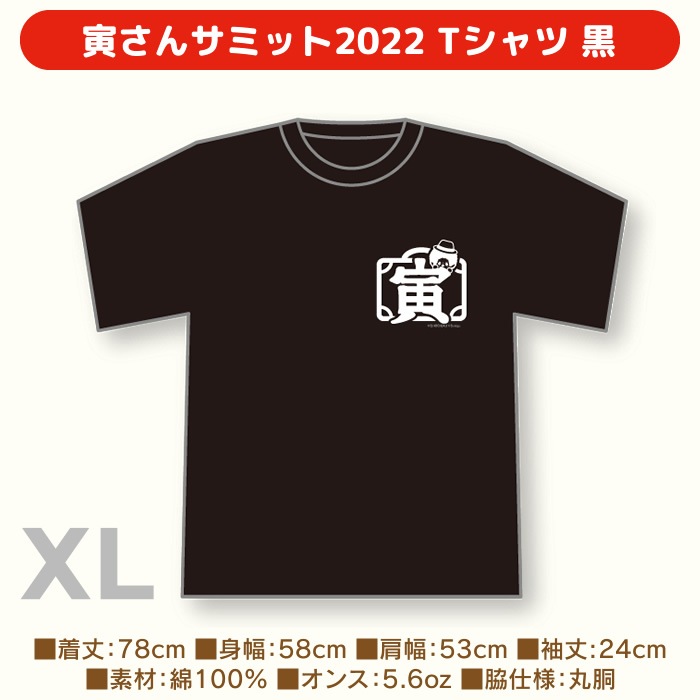 Ҥ󥵥ߥå2022 T  XL