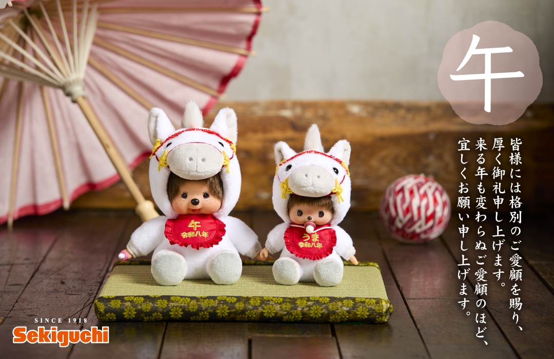 セキグチファンダイレクトショップ本店