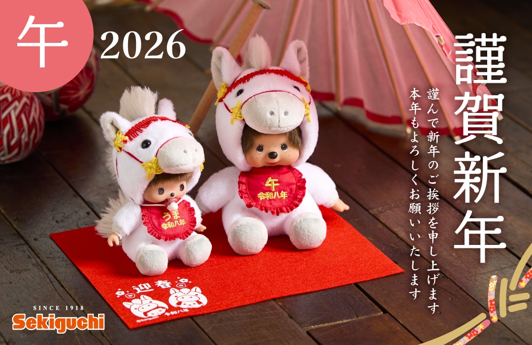 セキグチファンダイレクトショップ本店