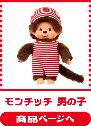 7/21(火)12:00予約開始】ボーダースイムウェア モンチッチ&フレンズ