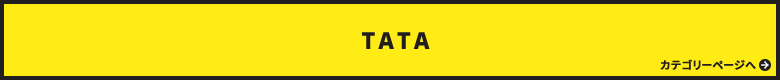 BT21 TATA