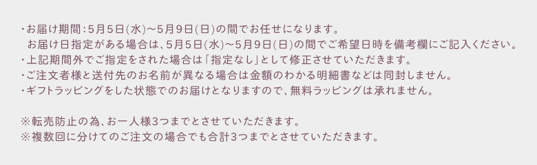 セキグチファンダイレクトショップ本店 ぬいぐるみのセキグチ公式通販