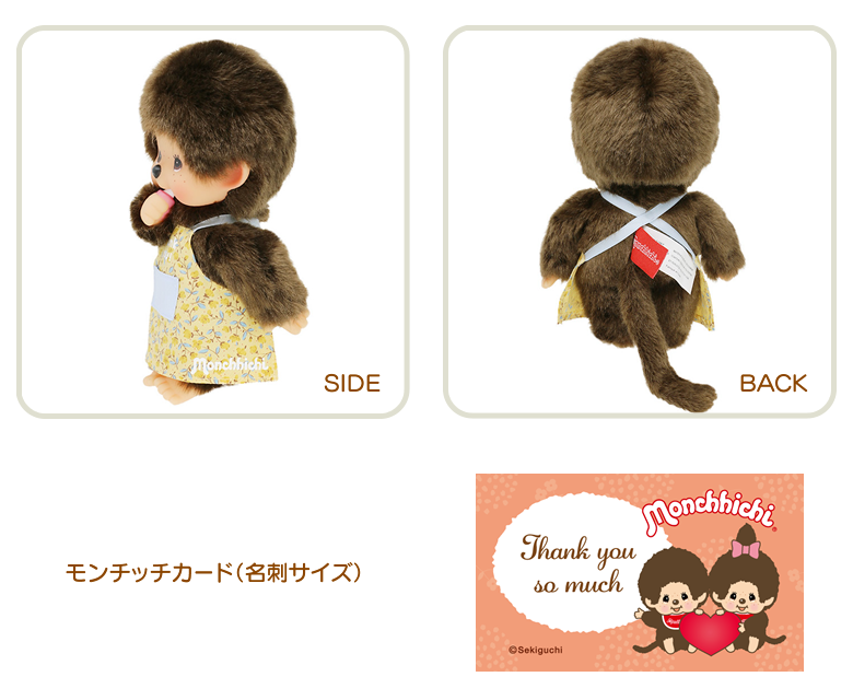 モンチッチ 40周年　アニバーサリー セキグチ セキグチ モンチッチ 40th 40周年記念 2体セット シルバー プラチナ