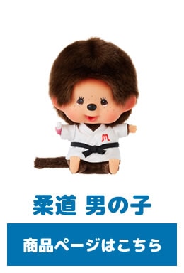 1/24(金) 12:00販売開始】SFDS限定☆レッツ！スポーツモンチッチ☆