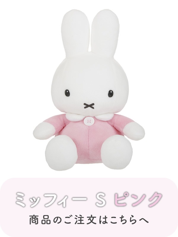 ❤️週末SALE❤️ミッフィー❤️大きな　ぬいぐるみ グレー/オリーブ　　レア美品 ❤️週末SALE❤️ミッフィー❤️大きな ぬいぐるみ グレー/オリーブ