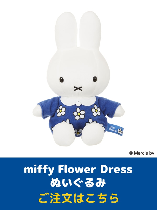 miffy Flower Dress ̤ ʸϤ