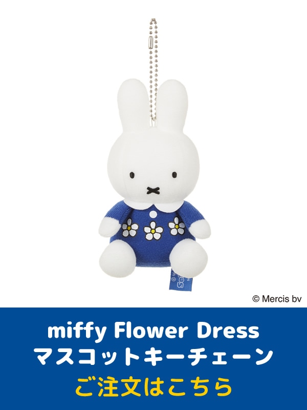 miffy Flower Dress ޥåȥ ʸϤ